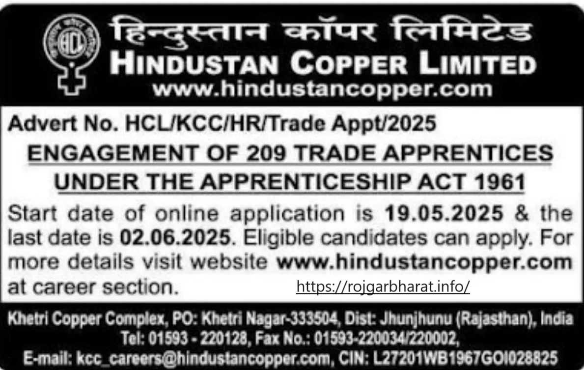 HCL Apprentice Recruitment 2025